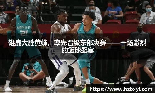竞技宝JJB