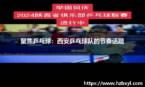 竞技宝官网