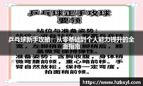 竞技宝JJB