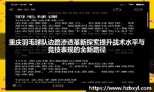 竞技宝JJB