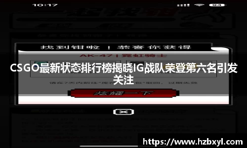 竞技宝JJB