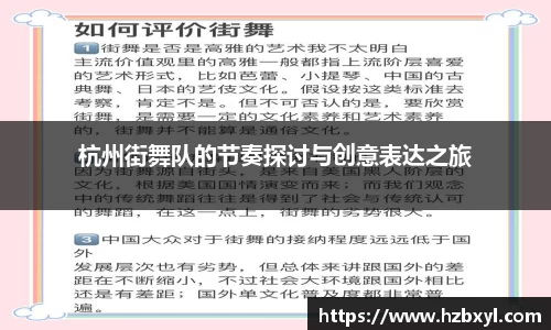 竞技宝JJB