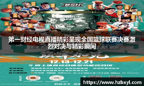 竞技宝JJB