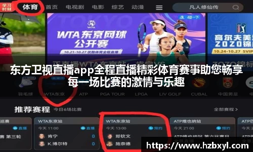 竞技宝官网