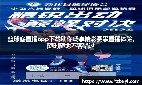 竞技宝JJB