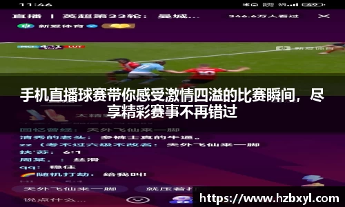 JJB竞技宝官网