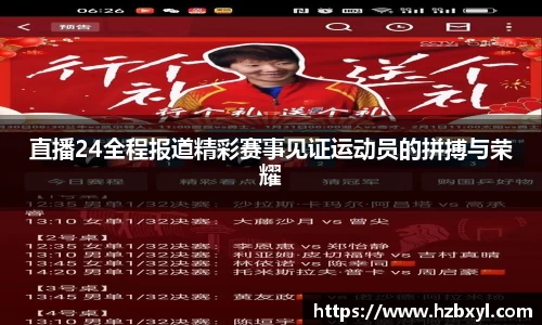 JJB竞技宝官网