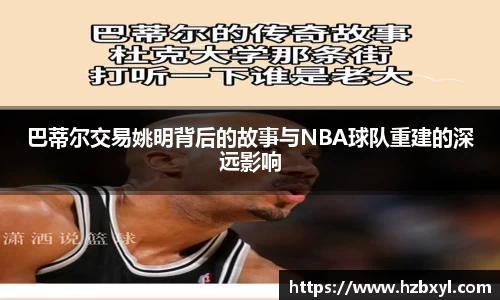 JJB竞技宝官网