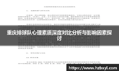 竞技宝JJB
