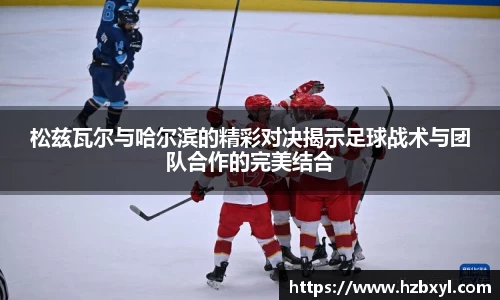 竞技宝JJB