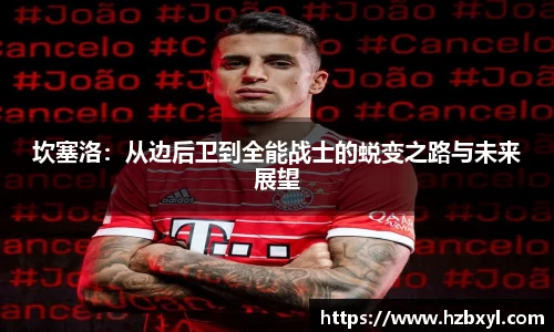 JJB竞技宝官网