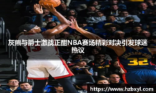 竞技宝JJB