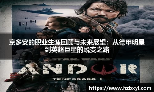 竞技宝官网
