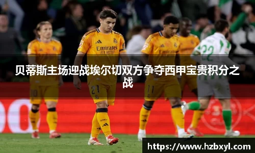 JJB竞技宝官网