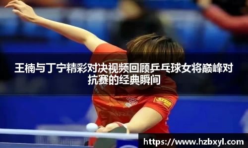 JJB竞技宝官网
