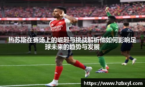 JJB竞技宝官网