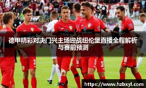 竞技宝JJB