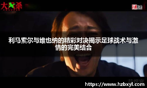 竞技宝JJB