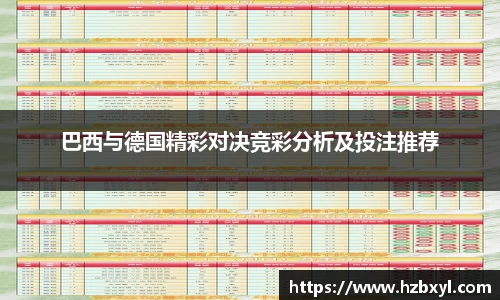 竞技宝JJB
