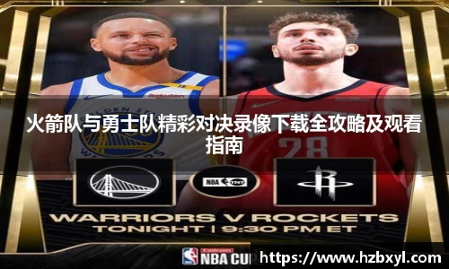 竞技宝JJB