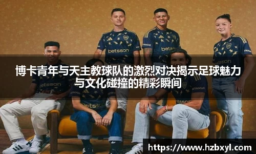 JJB竞技宝官网