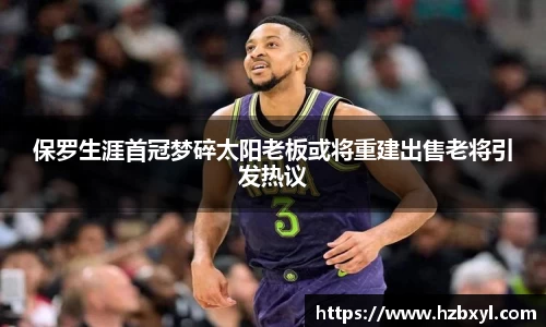 JJB竞技宝官网