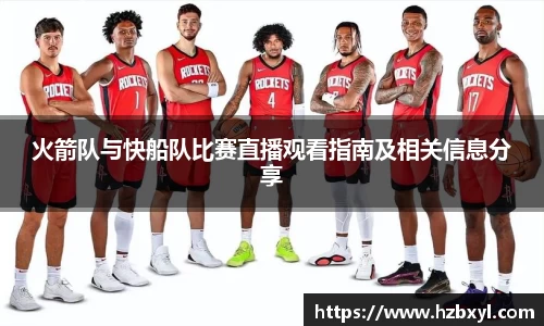 JJB竞技宝官网