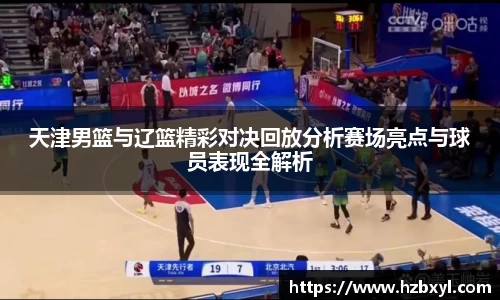 竞技宝JJB