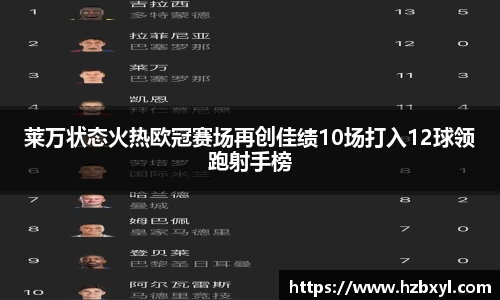 JJB竞技宝官网