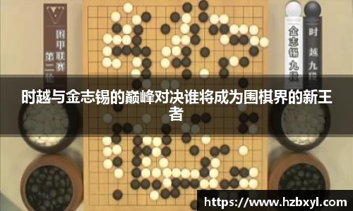 竞技宝JJB