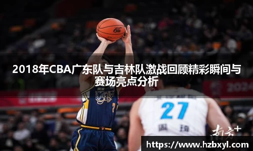 竞技宝JJB