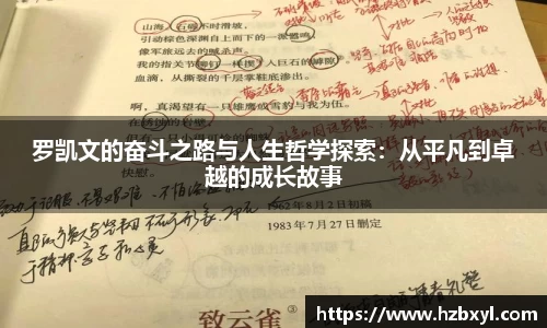 竞技宝JJB