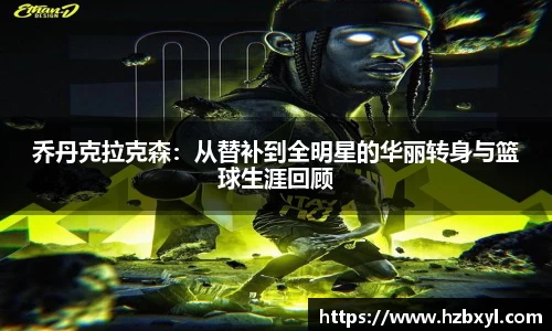 竞技宝JJB