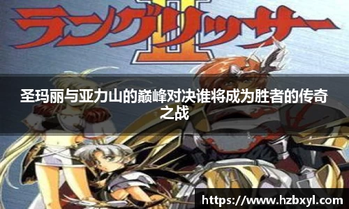 竞技宝JJB