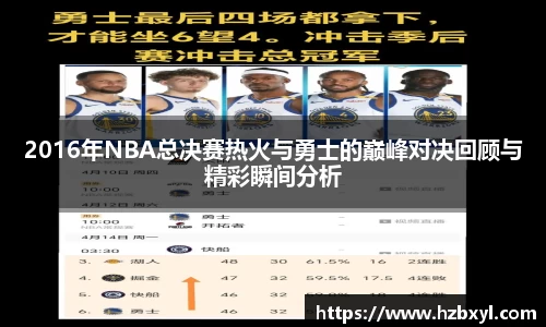 竞技宝JJB