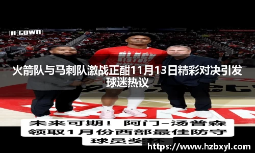 竞技宝JJB
