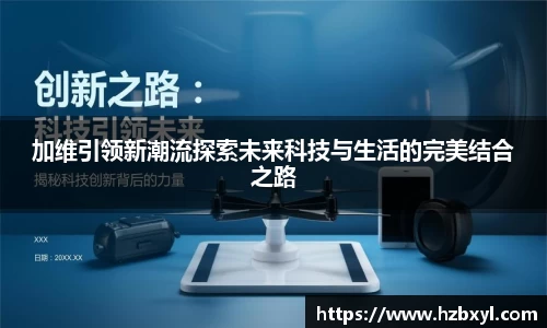 竞技宝JJB