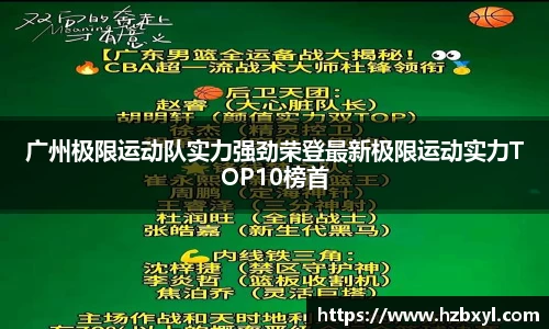 JJB竞技宝官网