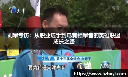 竞技宝JJB