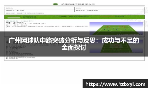 竞技宝JJB