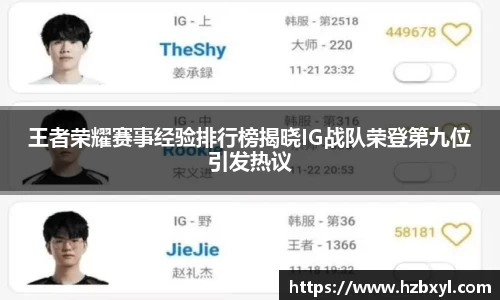 竞技宝JJB