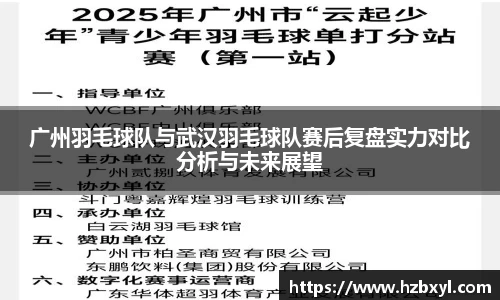 竞技宝JJB
