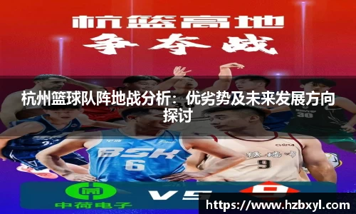 竞技宝JJB