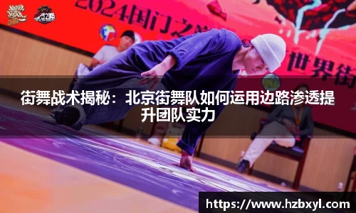 JJB竞技宝官网