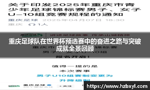 竞技宝官网