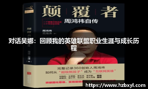 JJB竞技宝官网
