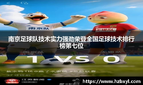 竞技宝JJB