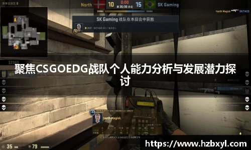 竞技宝JJB