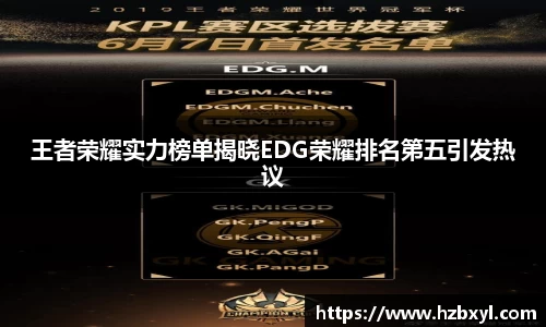 竞技宝JJB