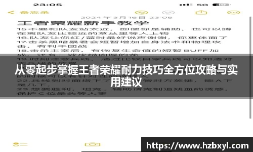 竞技宝JJB
